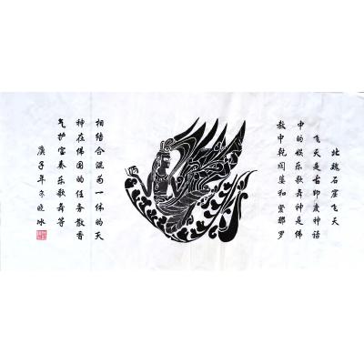 《石窟飞天》三尺 国画横幅 邓晓冰作品